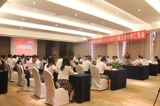 中信國安北海生態旅游項目設計中期發布會圓滿落幕，擘畫濱海旅游新藍圖