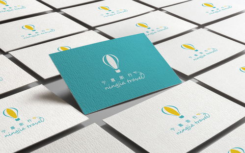 2016寧嘉旅行旅游開發(fā)項目策劃咨詢Logo設計解析與品牌構想