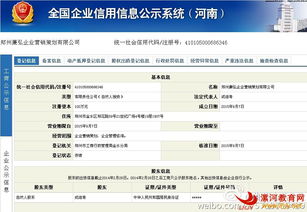 鄭州廉弘企業(yè)營銷策劃 精準定位，驅動企業(yè)增長新引擎