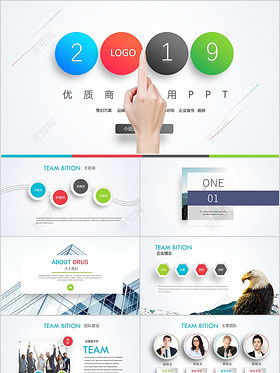 智聯(lián)微科2019年度年中工作總結與商業(yè)計劃展望